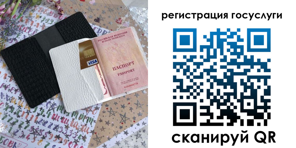 временная регистрация в Кисловодске